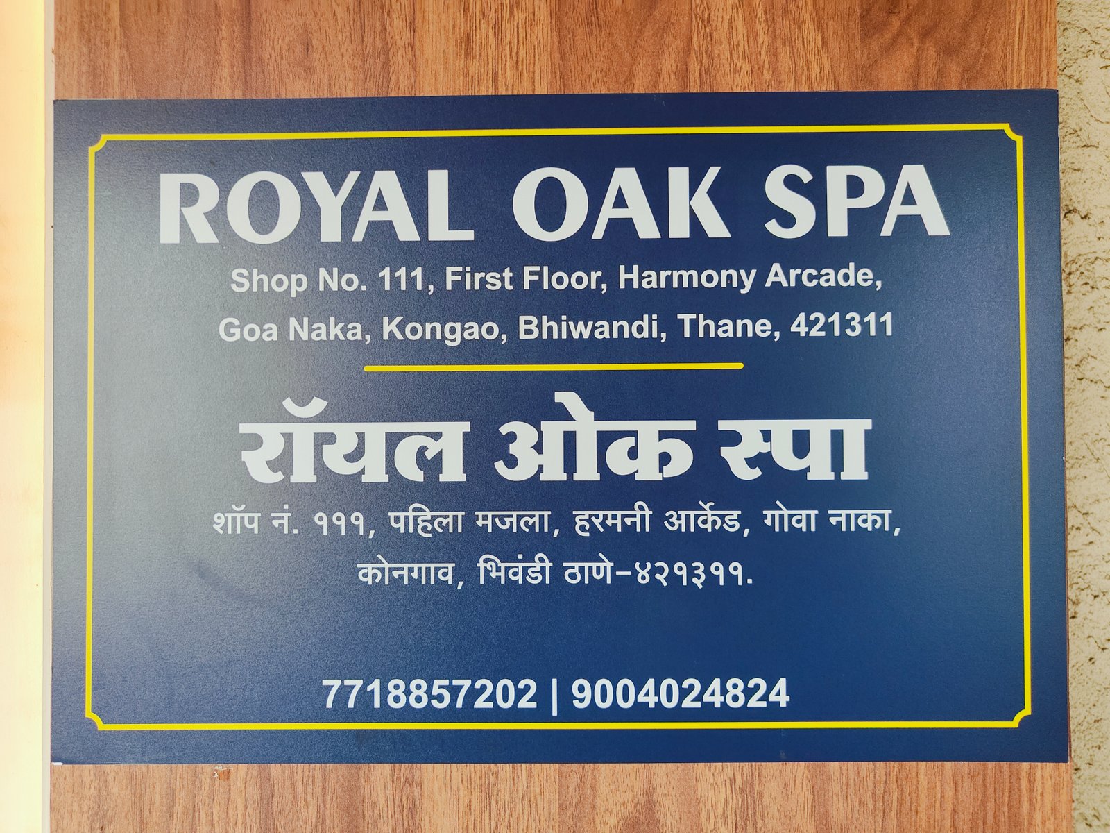 Royal Oak Spa Bhiwandi ambience